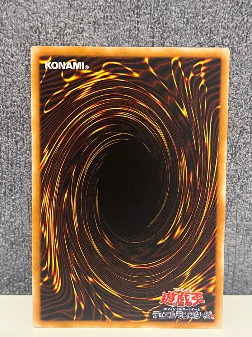 【遊戯王】ダーク・ネクロフィア レアカード（レリーフアルティメット）