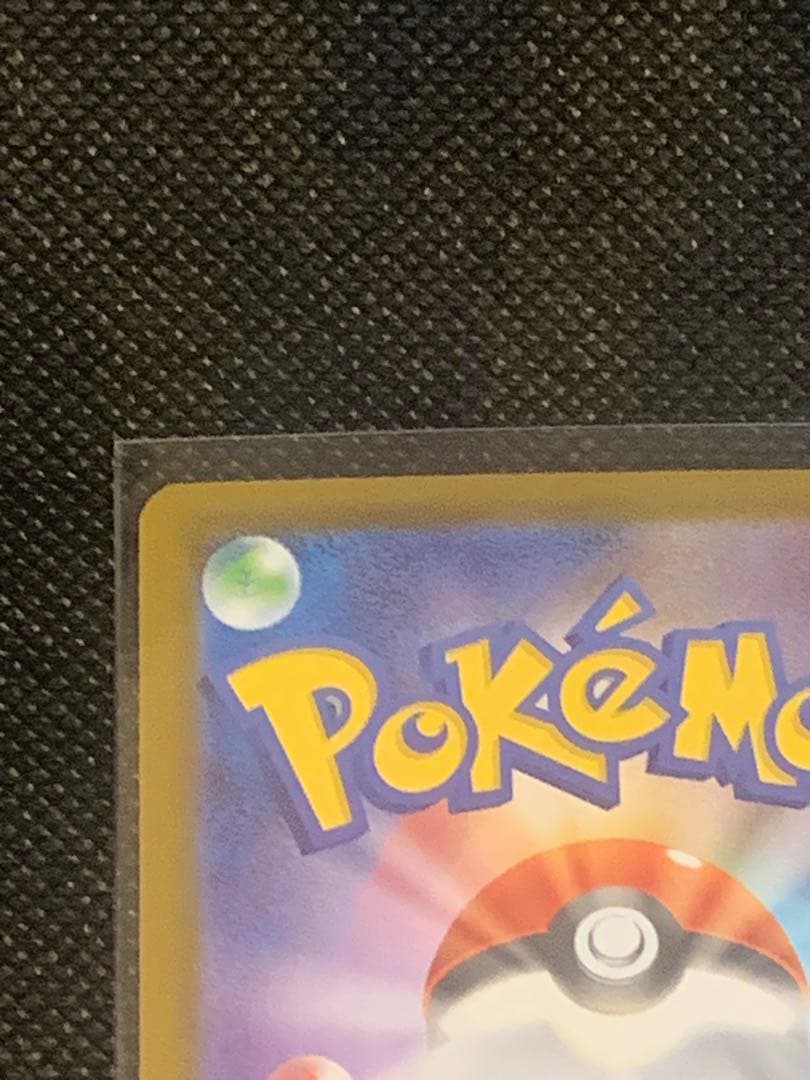 メガリザードンex SAR インフェルノX