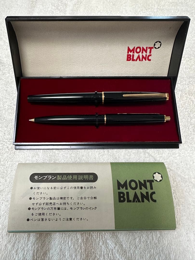 MONT BLANC 万年筆 シャープペン セット