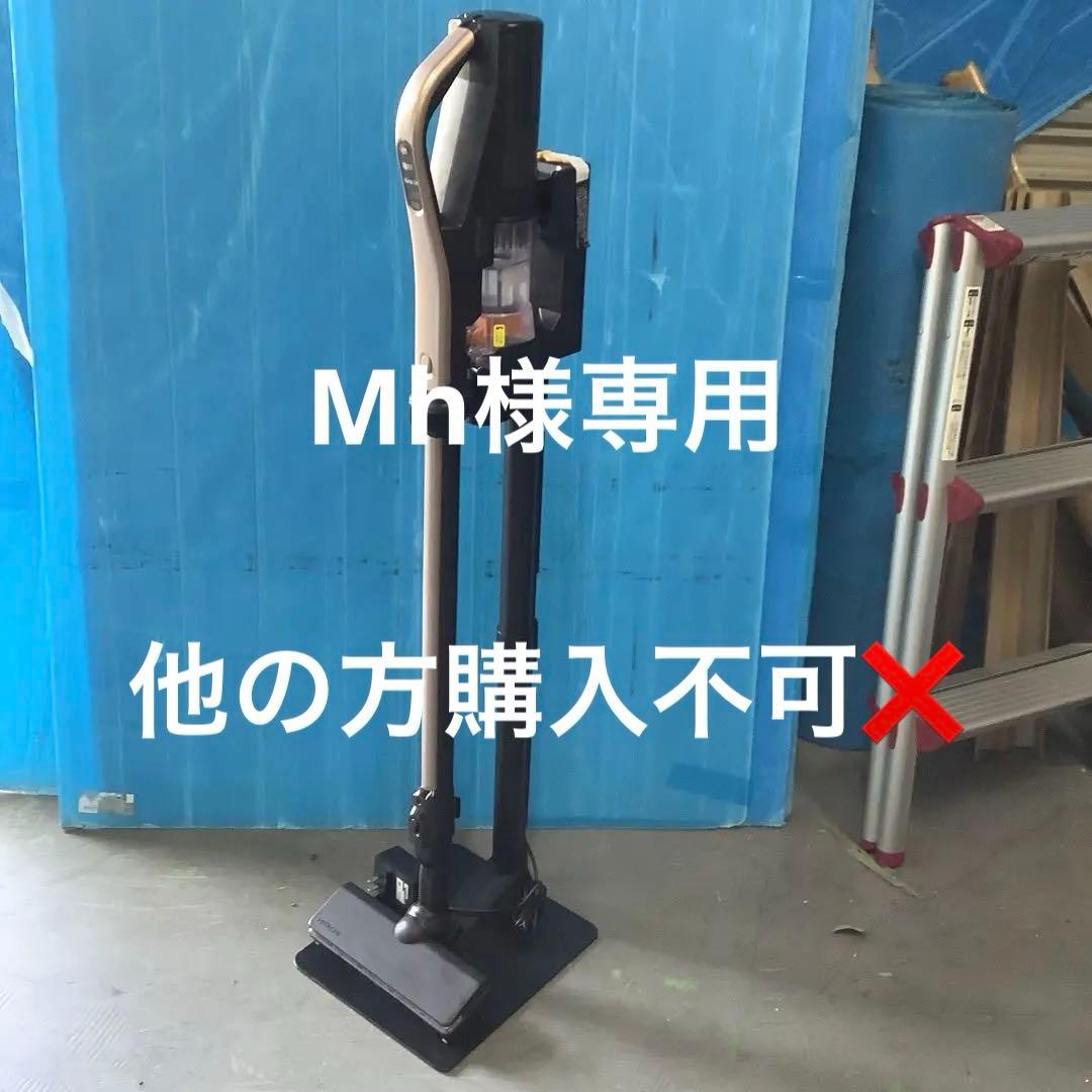 867 HITACHI 2025年製PV-BHL500G スティッククリーナー