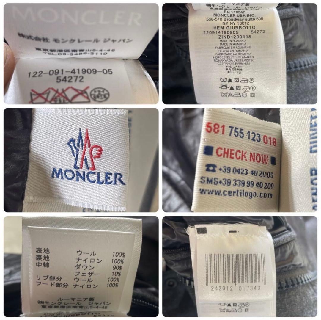 MONCLER モンクレール HEM JACKET 2Wayサイズ2 国内正規品