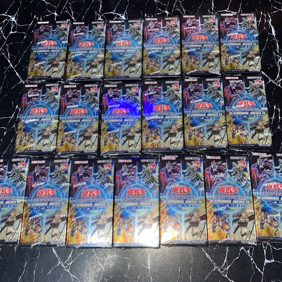 ターミナルワールドbox