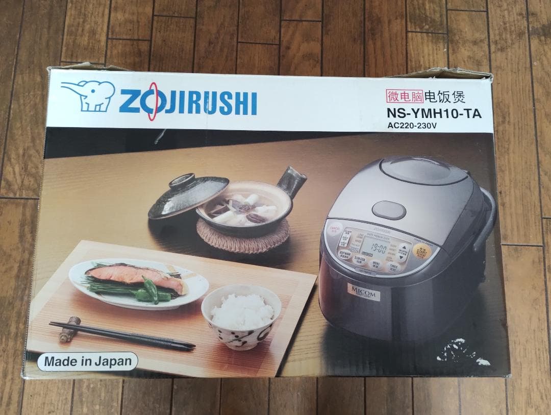 訳アリ 象印 海外向け炊飯器　極め炊き　5合/220-230V NS-YMH10