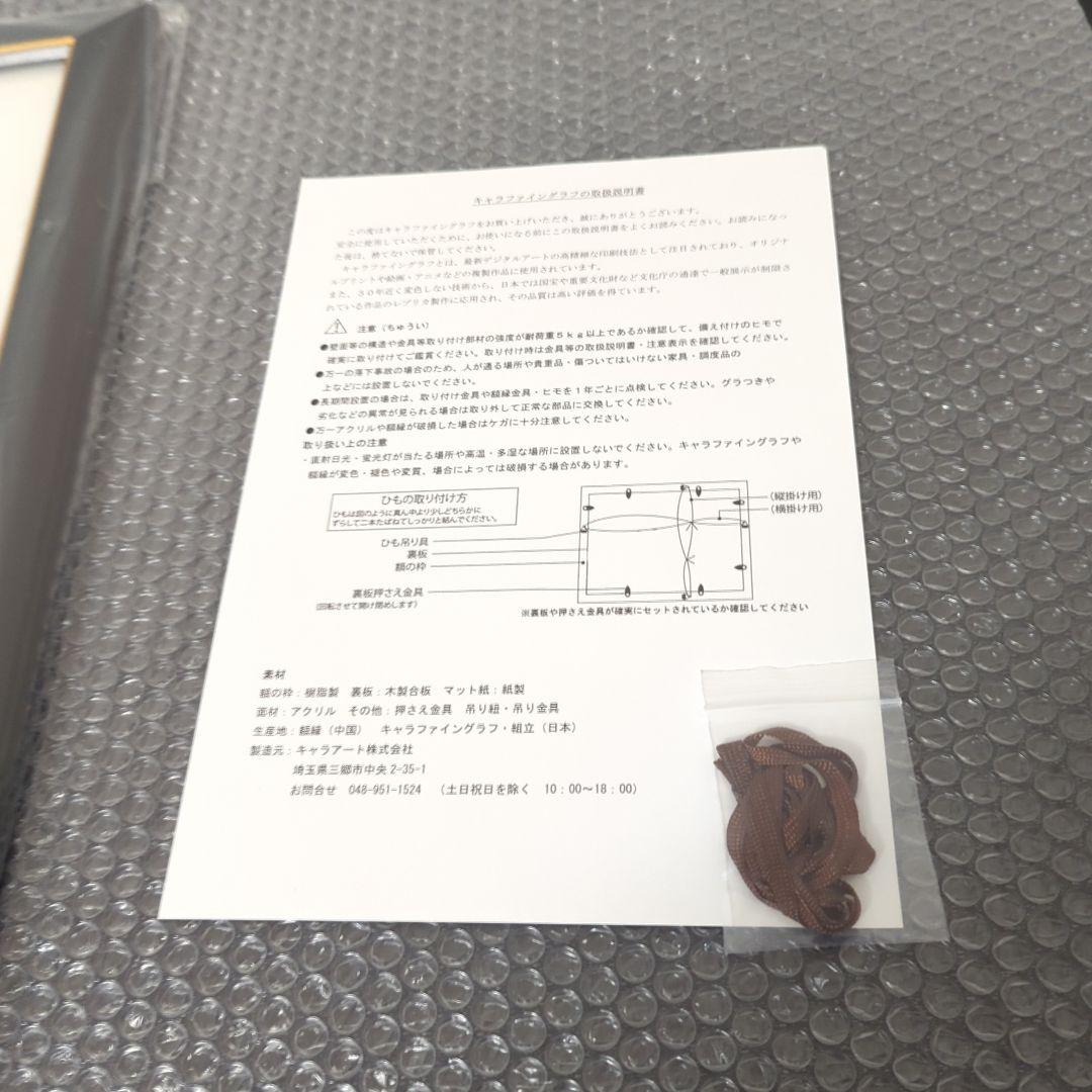 【希少・美品】不知火舞 A3複製原画 KOF XV　SNKオフィシャルプロダクト