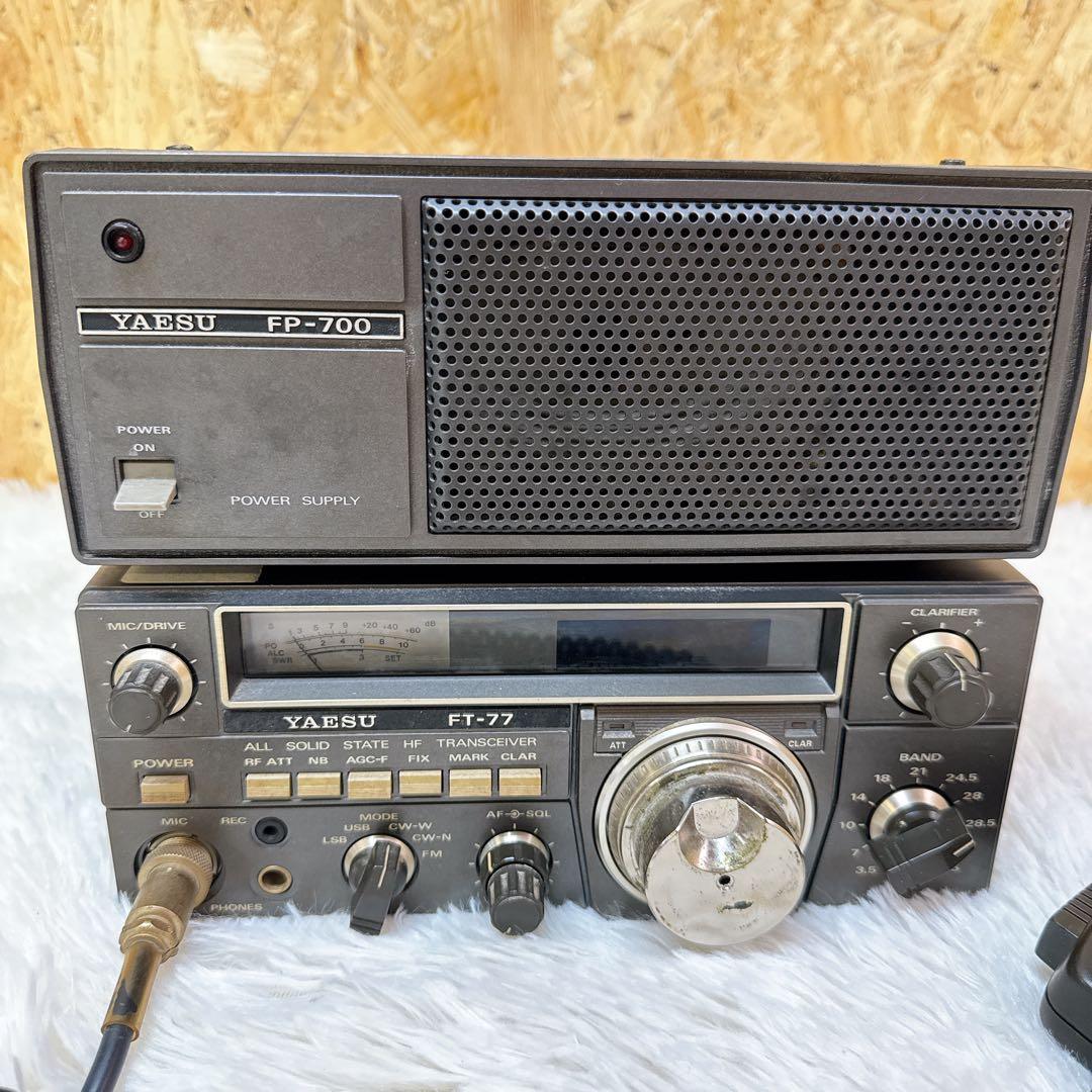 YAESU FT-77/FP-700 トランシーバー 無線機 ジャンク 八重洲