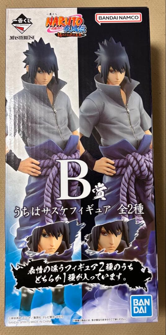 BANDAI NAMCO うずまきナルト フィギュア