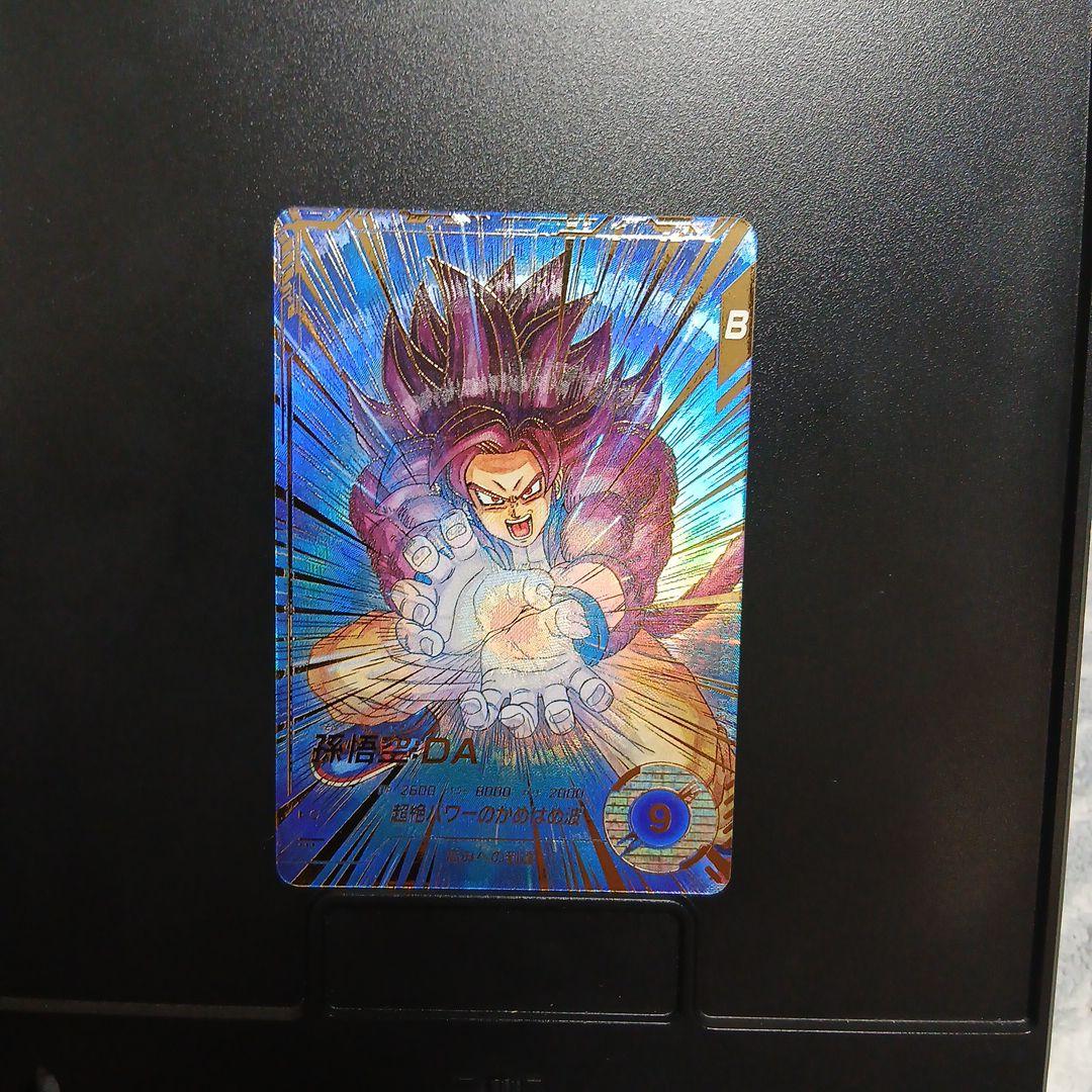 ドラゴンボールスーパーダイバーズ SDV5-055 孫悟空DAパラレル