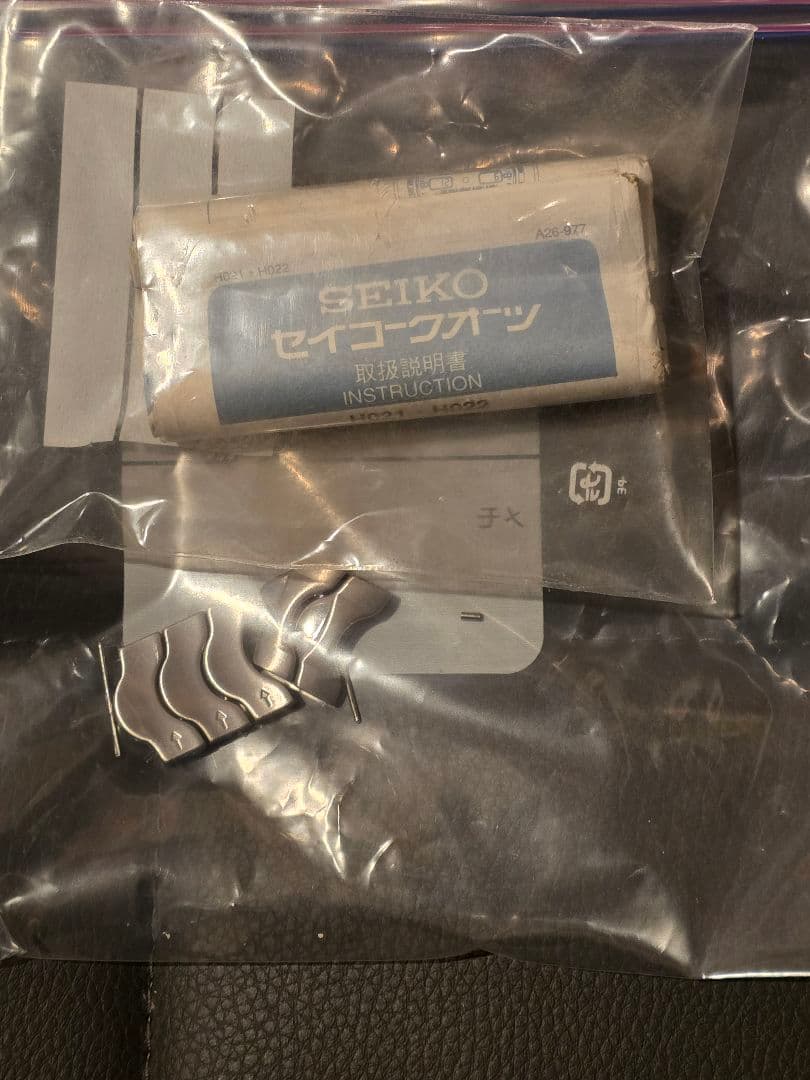 セイコー ジウジアーロ マッキナ・スポルティバ オレンジ アナデジ クロノ