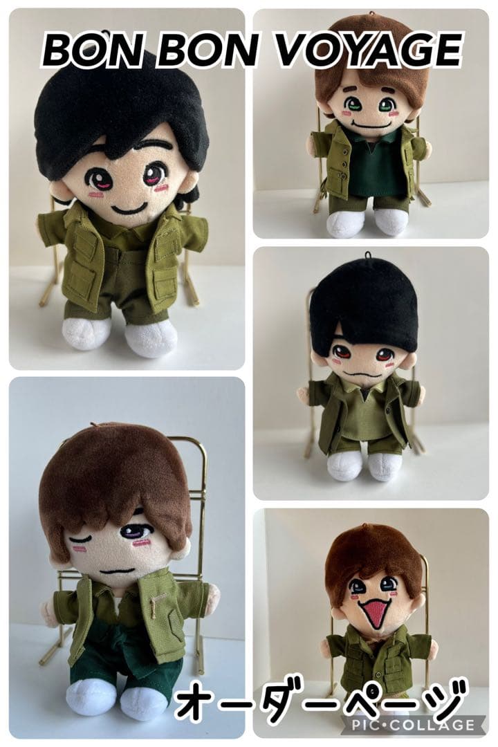 なにわ男子　BON BON VOYAGE風 ちびぬい　衣装