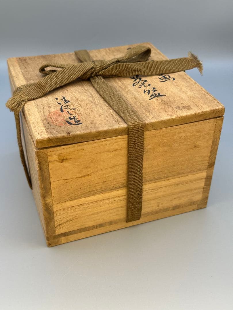 茶道具　茶碗　清風与平　菊画