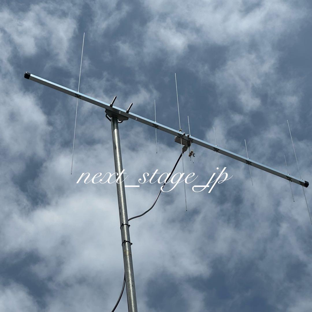 【高利得】144/430MHz 8エレ 八木アンテナ 屋外 アマチュア無線