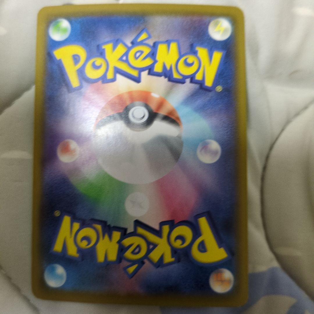 300円企画 ポケモンカード ピカチュウ V-UNION 25th