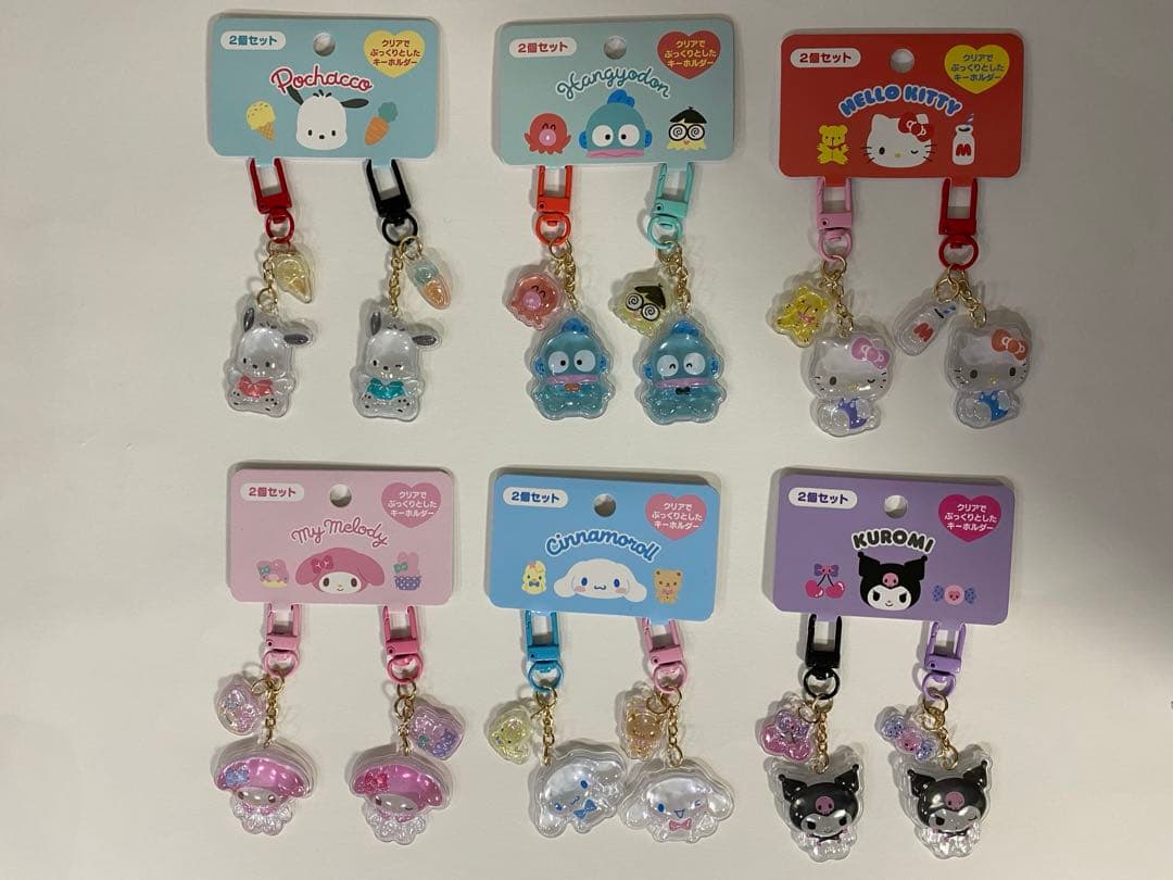 正規品 ボンボンドロップシール クリアでぷっくりとしたキーホルダーコンプリート