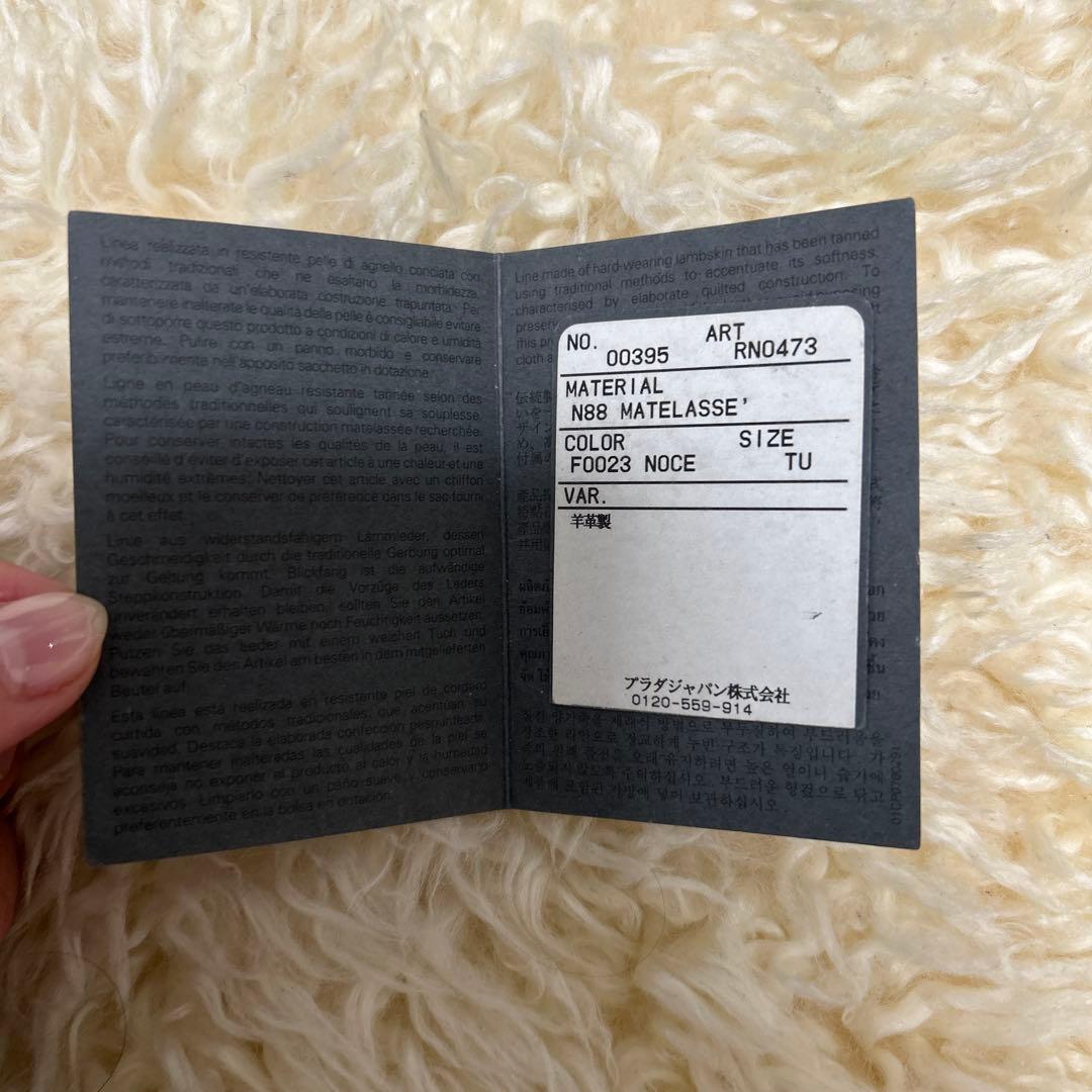 Miu Miuミュウミュウ　マテラッセレザー2WAYハンドバッグ