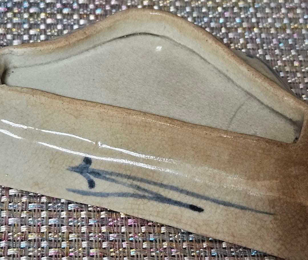 【本物保証❗️】江戸時代前期　藍九谷　富士山形　こんにゃく印判　松の図　変形皿