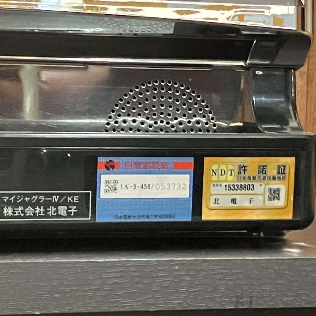 北電子 マイジャグラー4 不要機付き