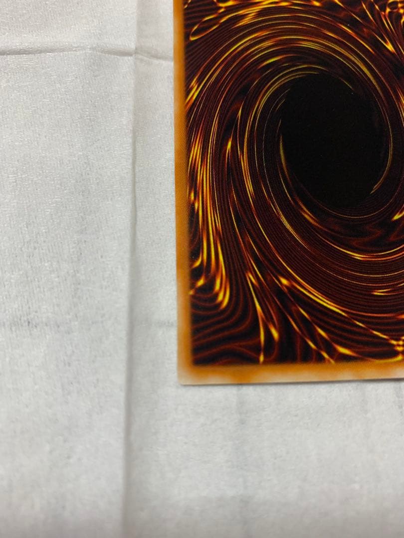 遊戯王　青眼の白龍　ウルトラレア1枚　LB版