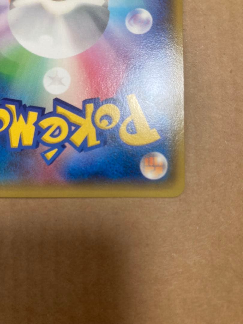 MレックウザEX 　メガレックウザex 062/078