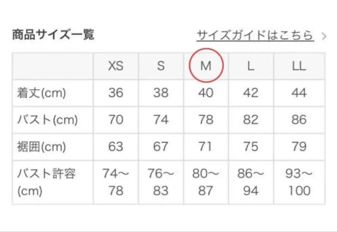 新作！新品未開封【SUKALA】ベーシックリブショート タンクトップ Mサイズ