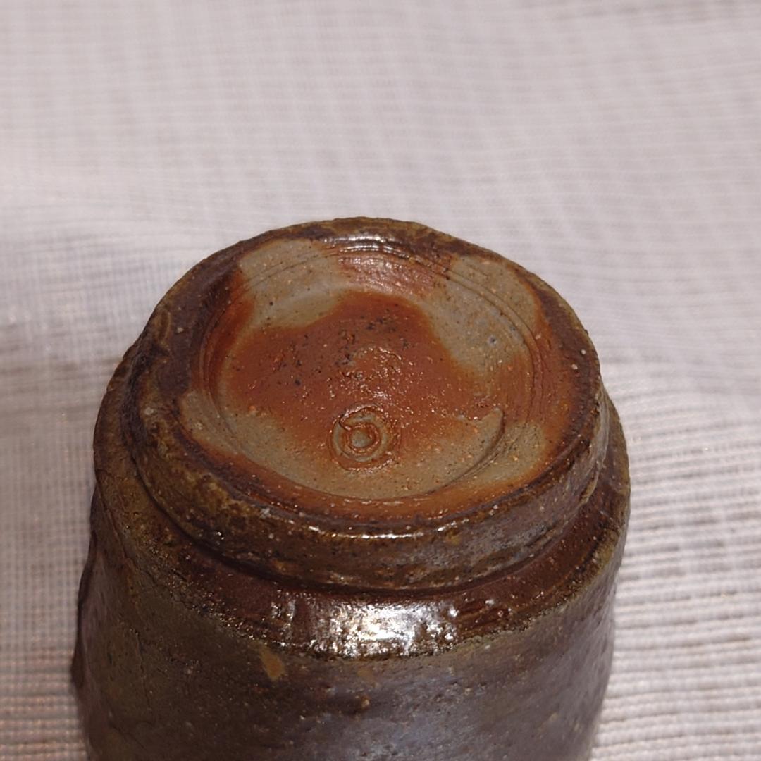 161 金重有邦　ぐい呑 備前焼（共箱あり）岡山県指定重要無形文化財保持者