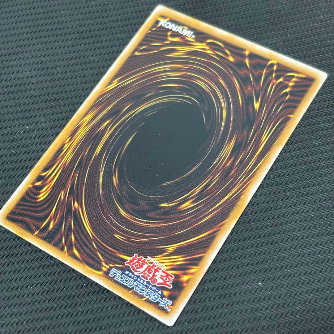 【美品〜極美品】遊戯王 仮面魔獣マスクドヘルレイザー 旧レリーフ コレクション品