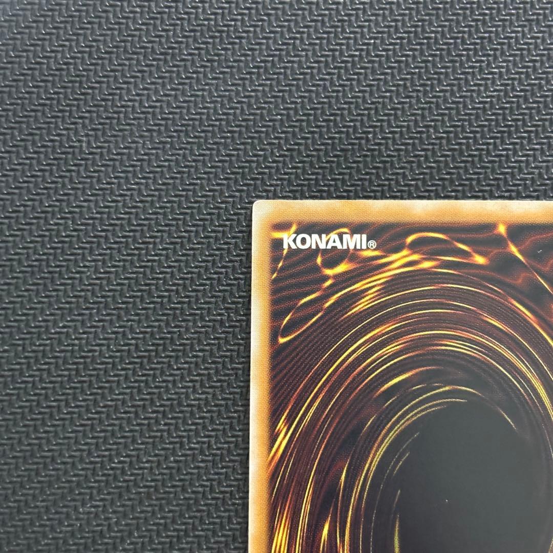 【美品〜極美品】遊戯王 仮面魔獣マスクドヘルレイザー 旧レリーフ コレクション品