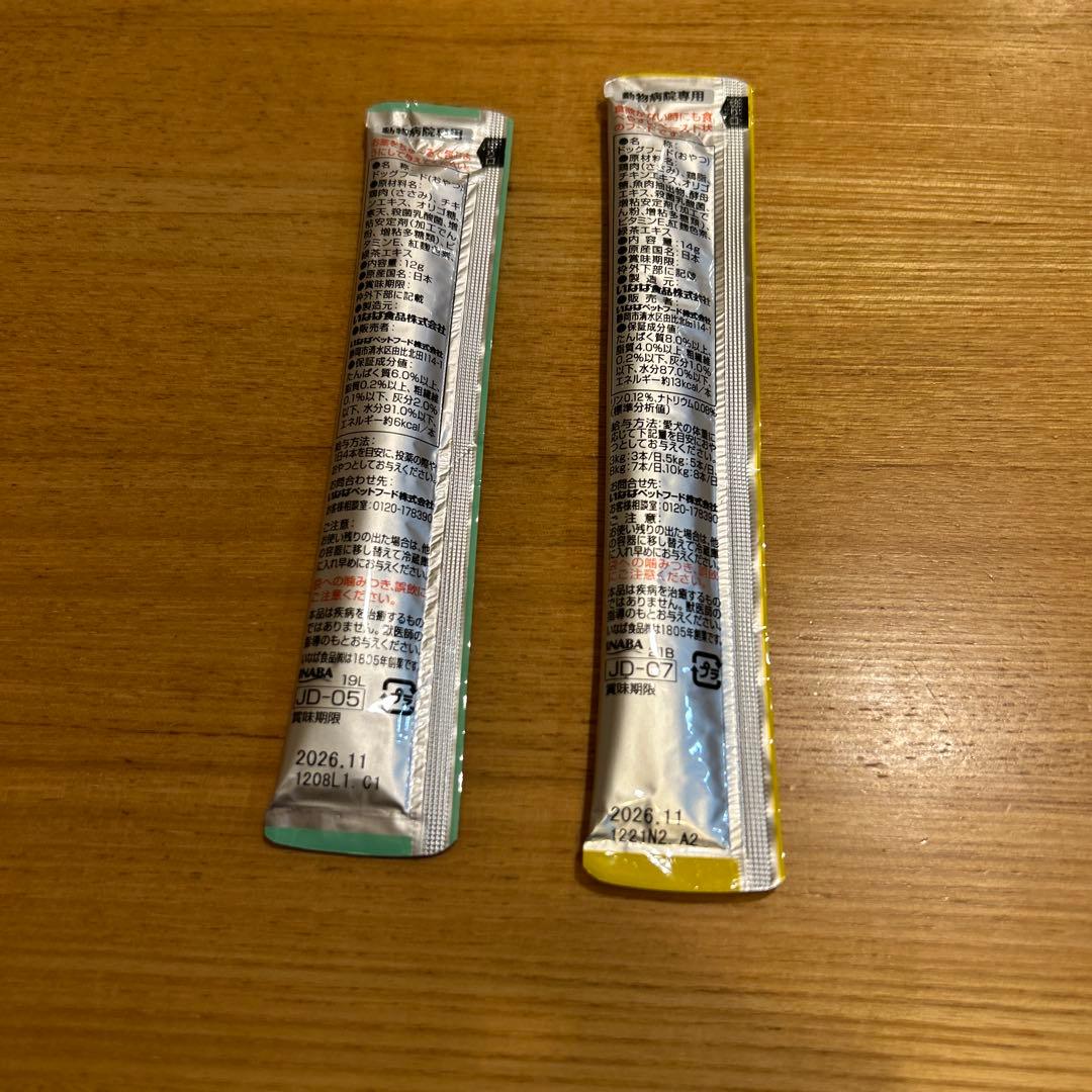 犬腎臓疾患用療法食他 セット　ヒルズ缶　メディムース チュール￼ 腎臓おやつ￼