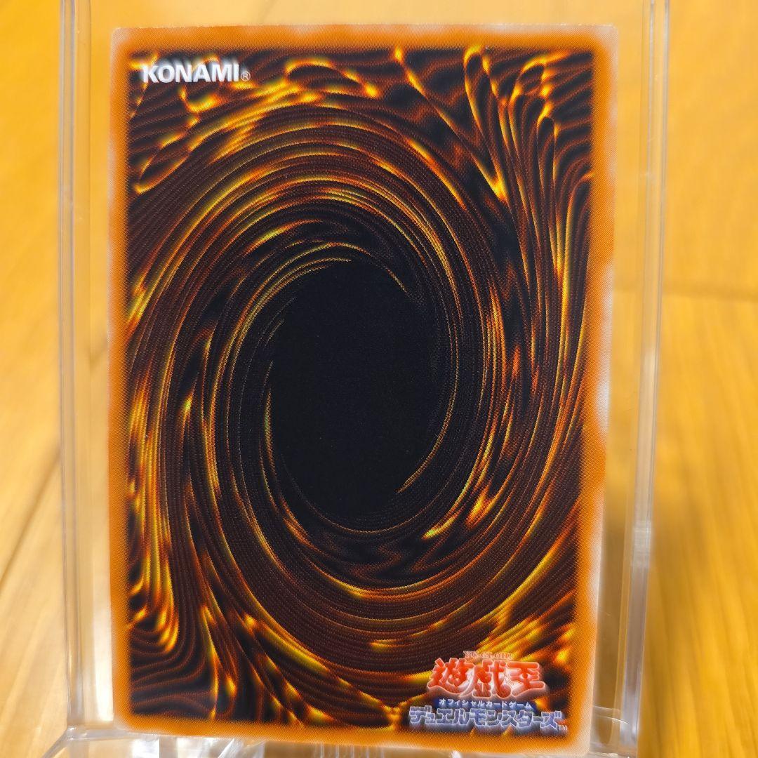 遊戯王 旧レリーフ ブラック・デーモンズ・ドラゴン