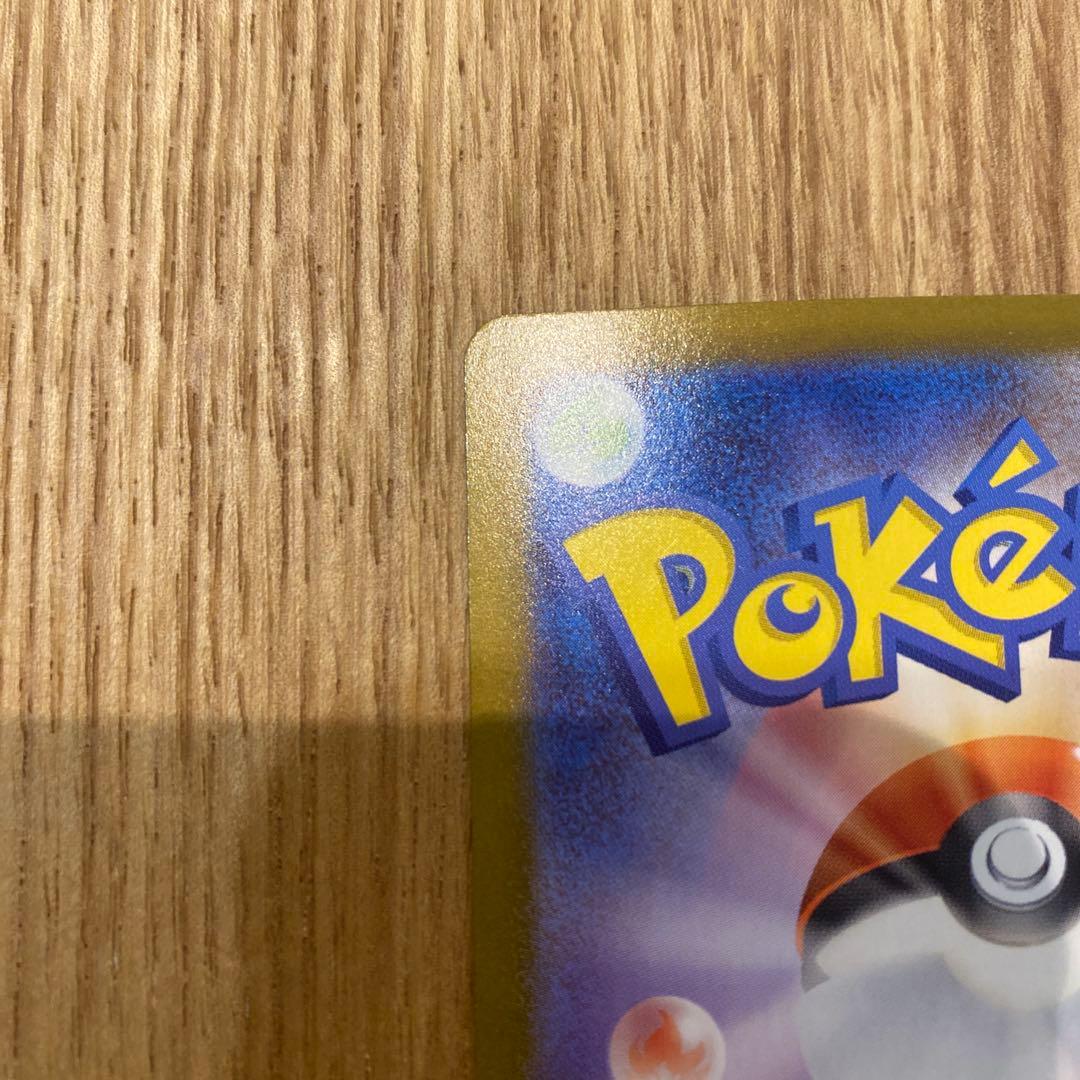 あ*ん様 リーリエのピッピSAR