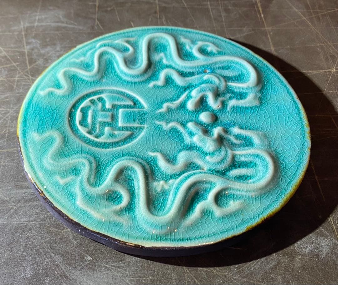 中国青磁タイル　龍・玉　鑑賞台座　　２点セット ヴィンテージ　レア 台湾茶器