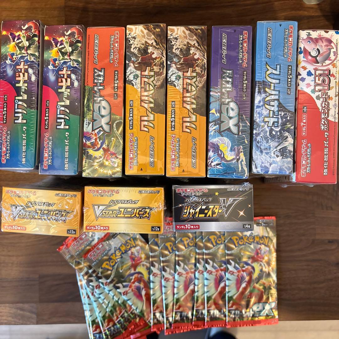 ポケモンカード未開封BOX まとめ売り