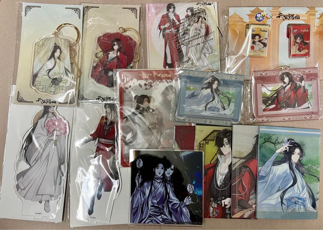 天官賜福　グッズ　セット