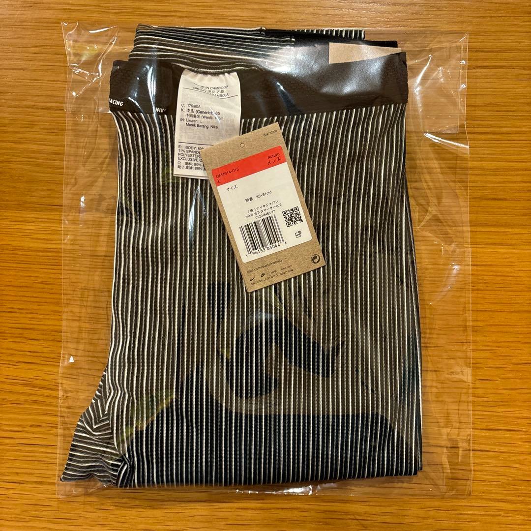 NIKE Dri-FIT ADV エアロスイフト タイツ　ランニングウェア　L