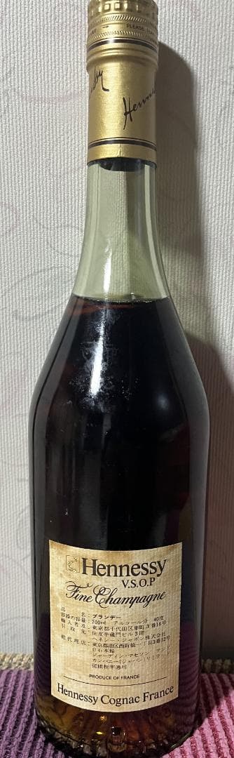 ヘネシー V.S.O.P コニャック