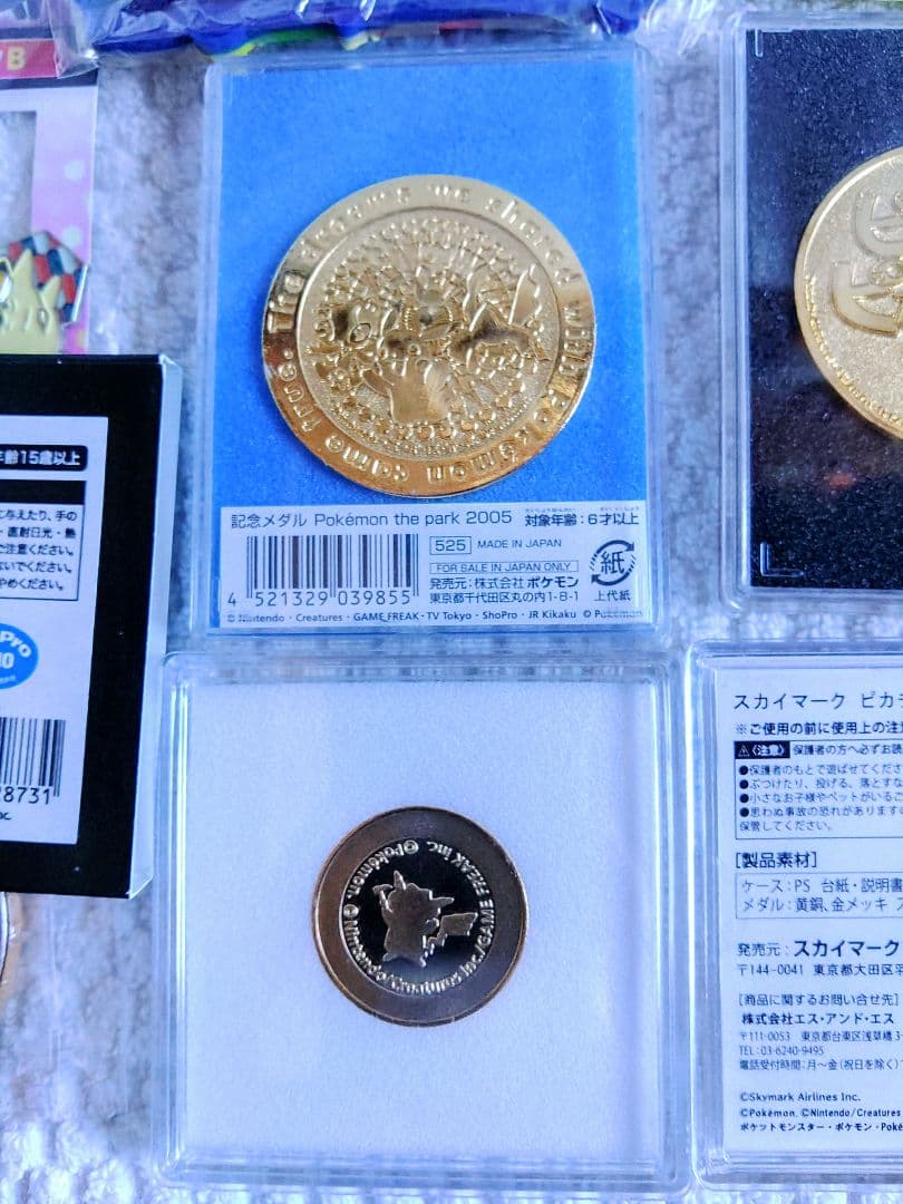 ポケットモンスター　メダル&グッズ