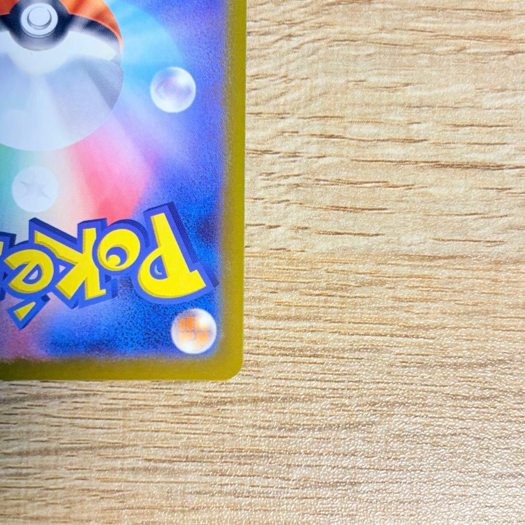 ピカチュウex スタートデッキ100バトルコレクション