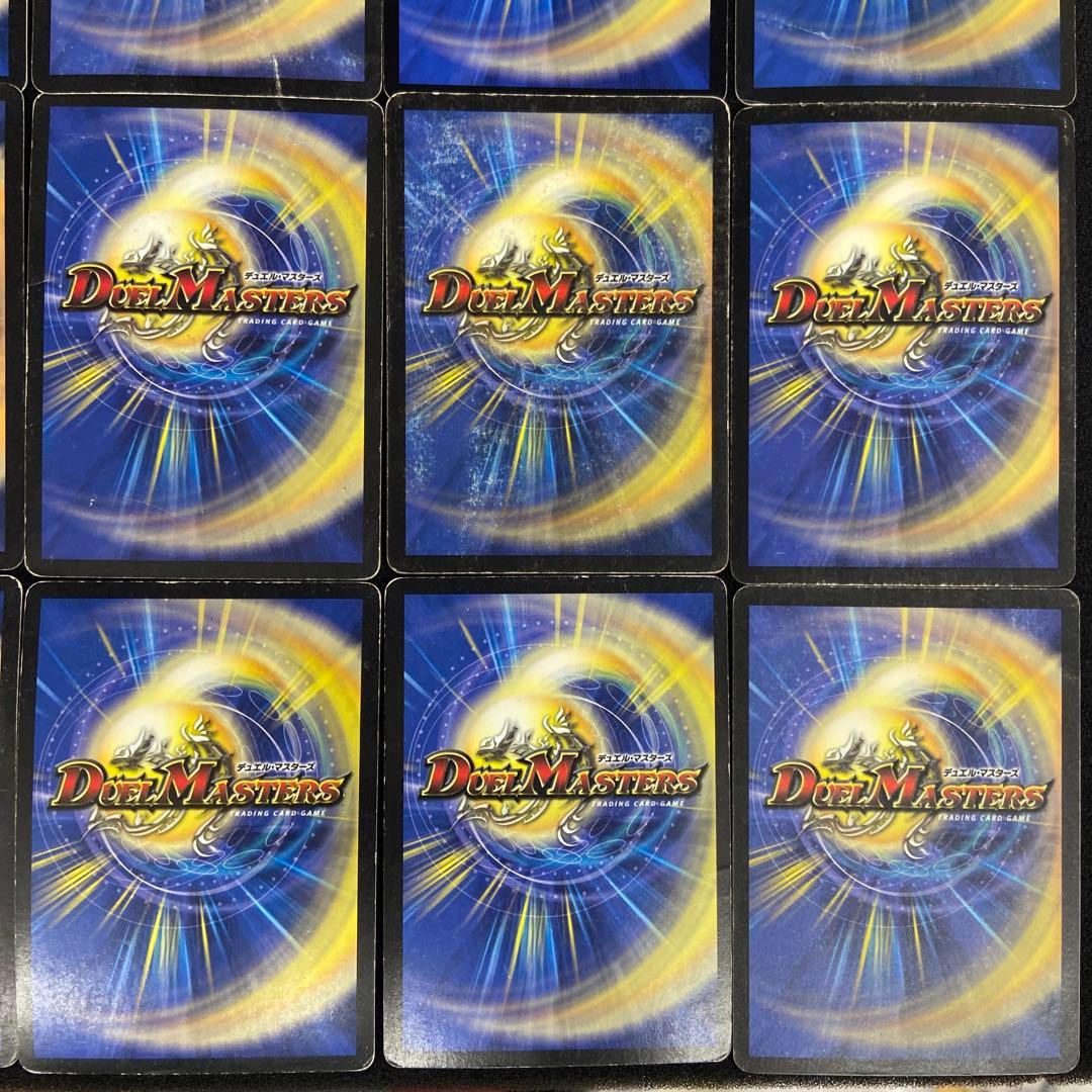 DM　悪魔神バロム　初期　他