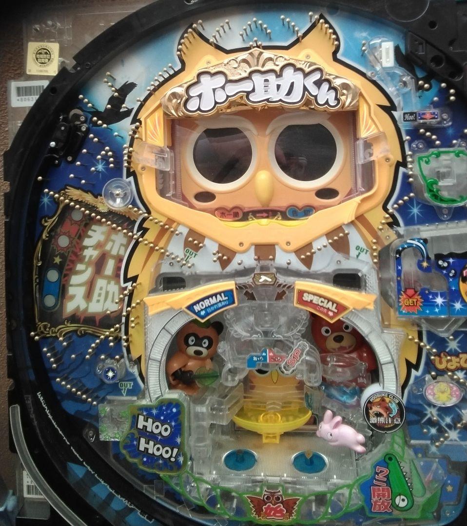 【委託セル】アムテックス > Ｐホー助くんＹＫＢＵ２