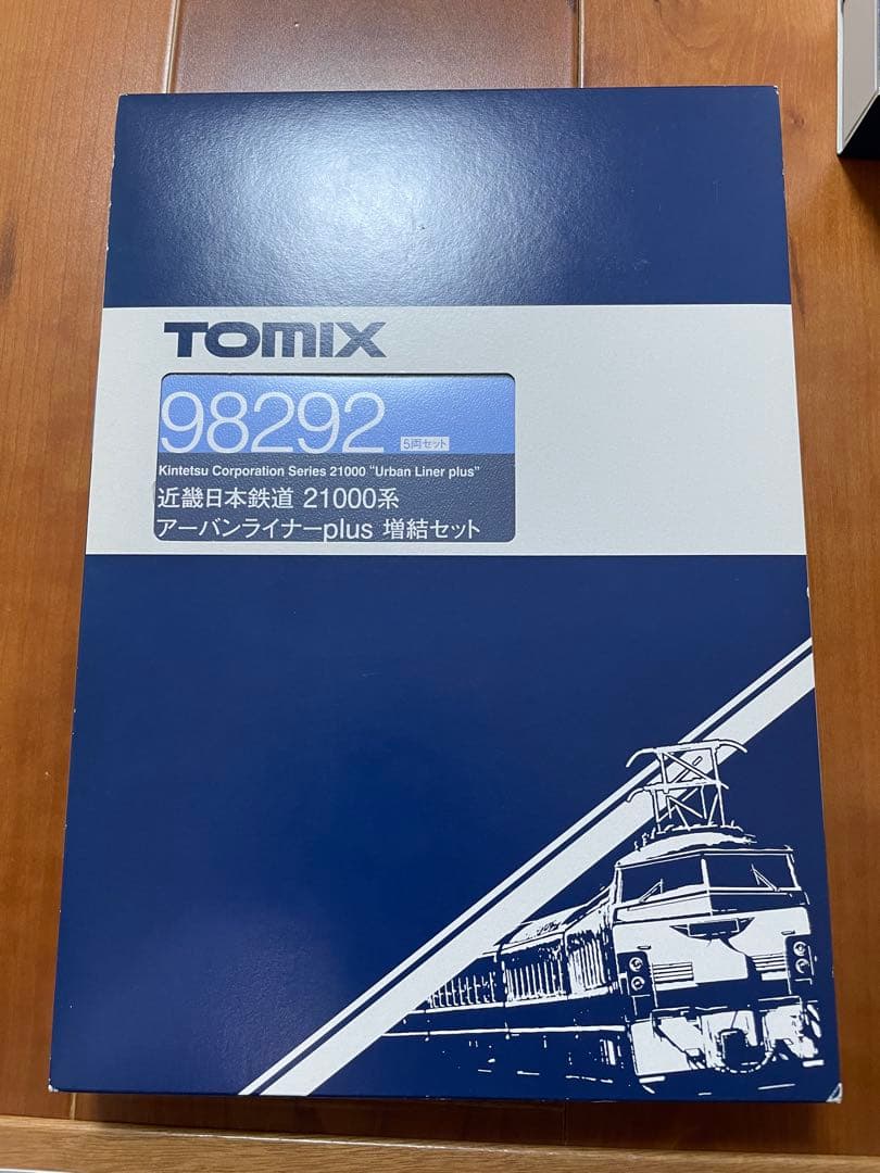 Tomix アーバンライナーplus シングルアーム編成