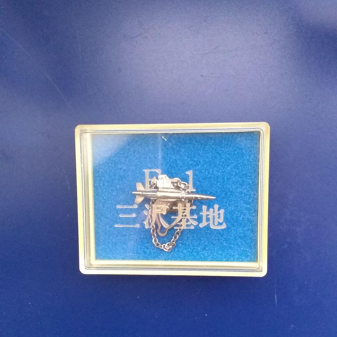 【三沢基地 Ｆ−１】ネクタイピン