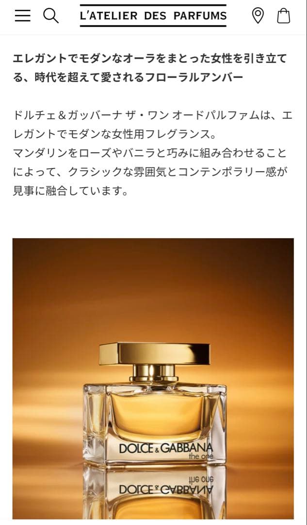 DOLCE & GABBANA the one 50ml 箱付き