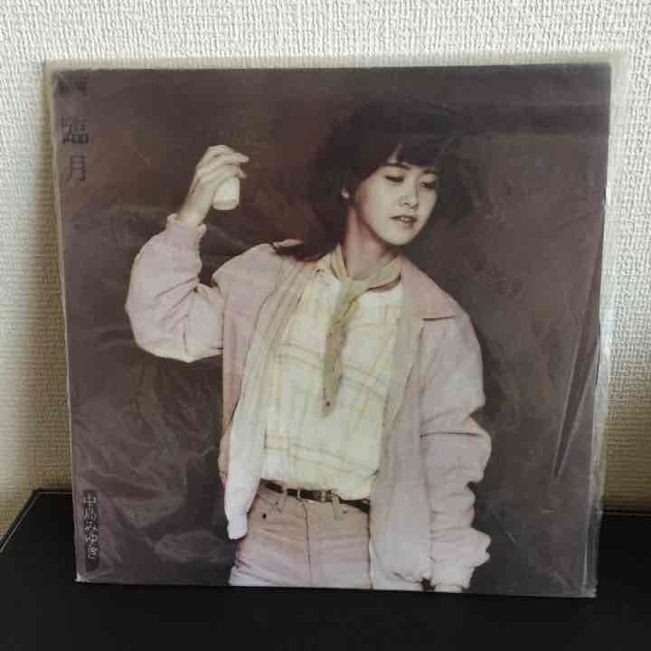 中島みゆき LPレコード