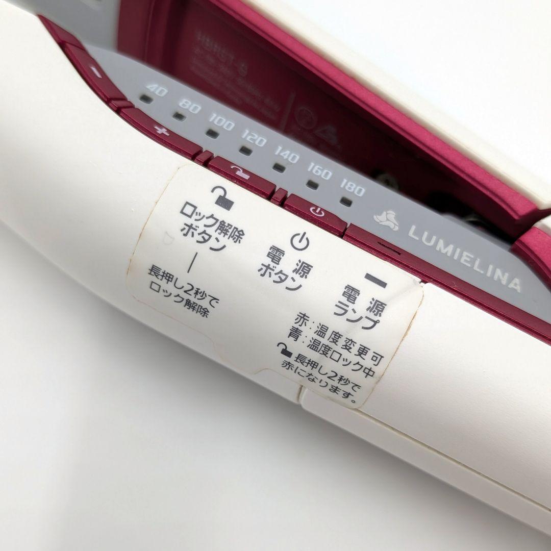 【美品】リュミエーナ ストレートアイロン ヘアビューロン HAIRBEAURON
