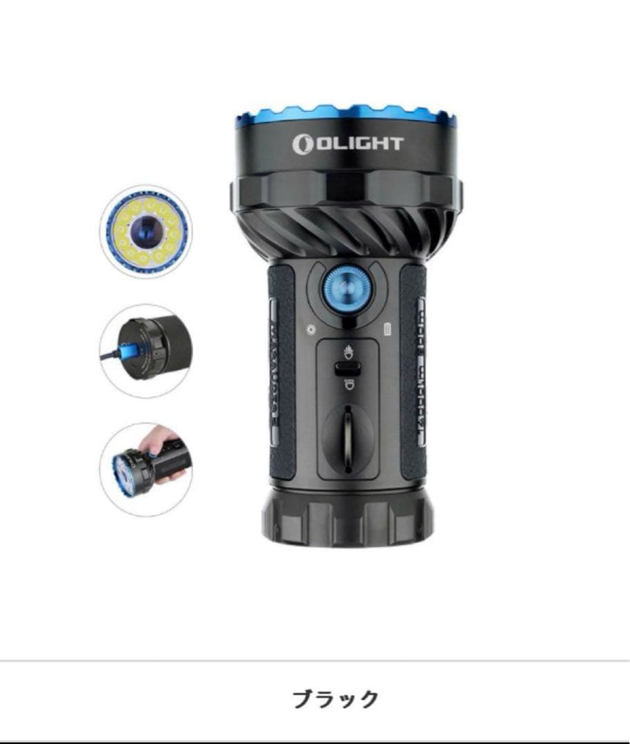オーライト　olight Marauder 2 14000LM ブラック