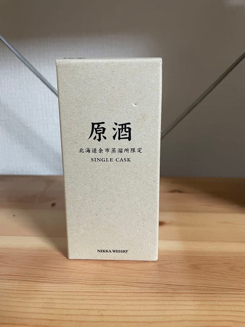 余市 15年原酒 角瓶