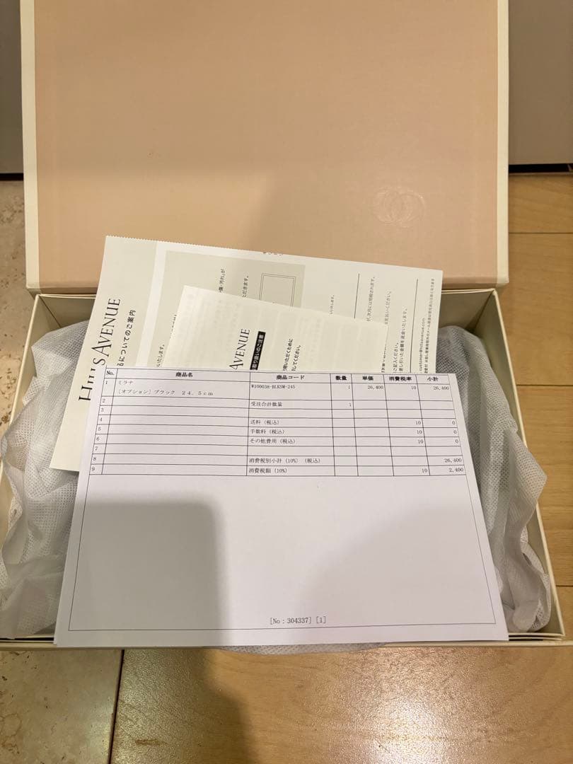 美品　ヒルズアベニュー　ミラナ　シューズ 24.5㎝ ブラック