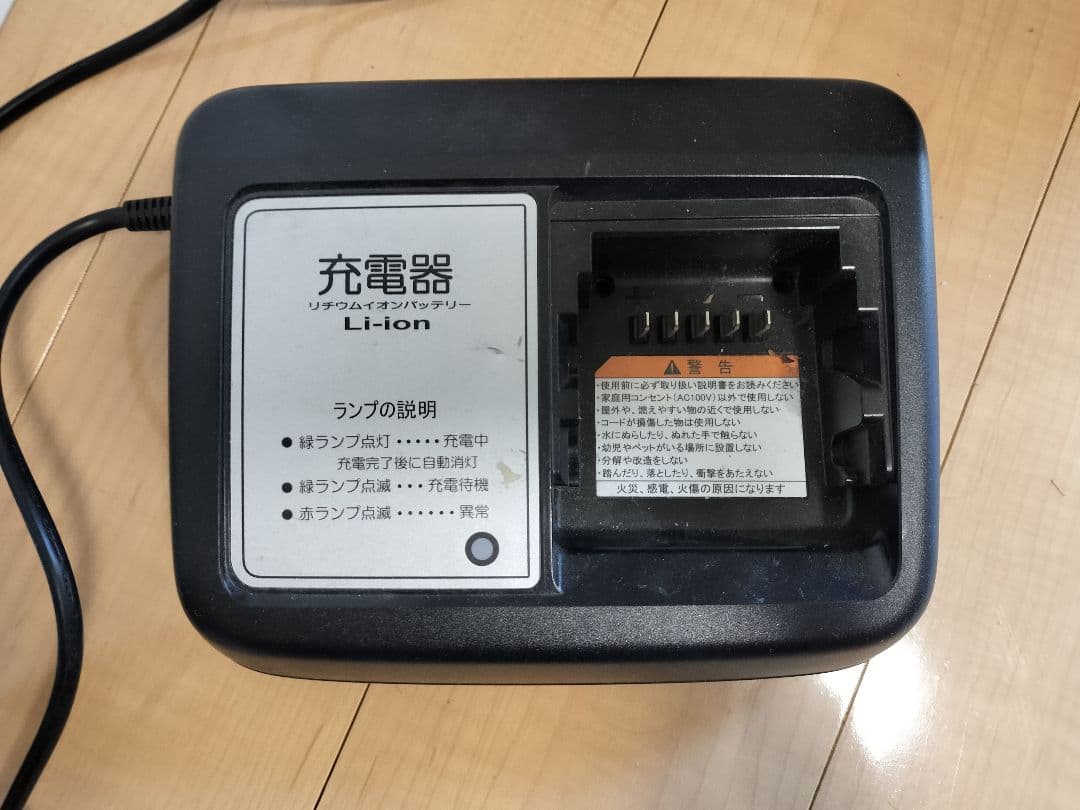 【引き取りのみ】【静岡県富士宮市】　YAMAHA PAS With 電動自転車