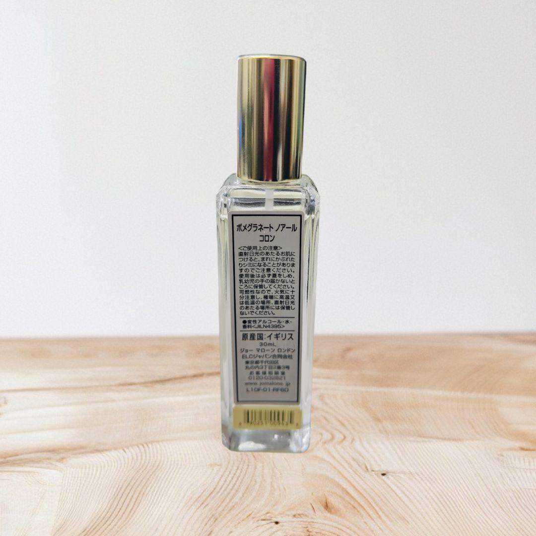 ジョーンマローン ポメグラネートノマールコロン　30ml