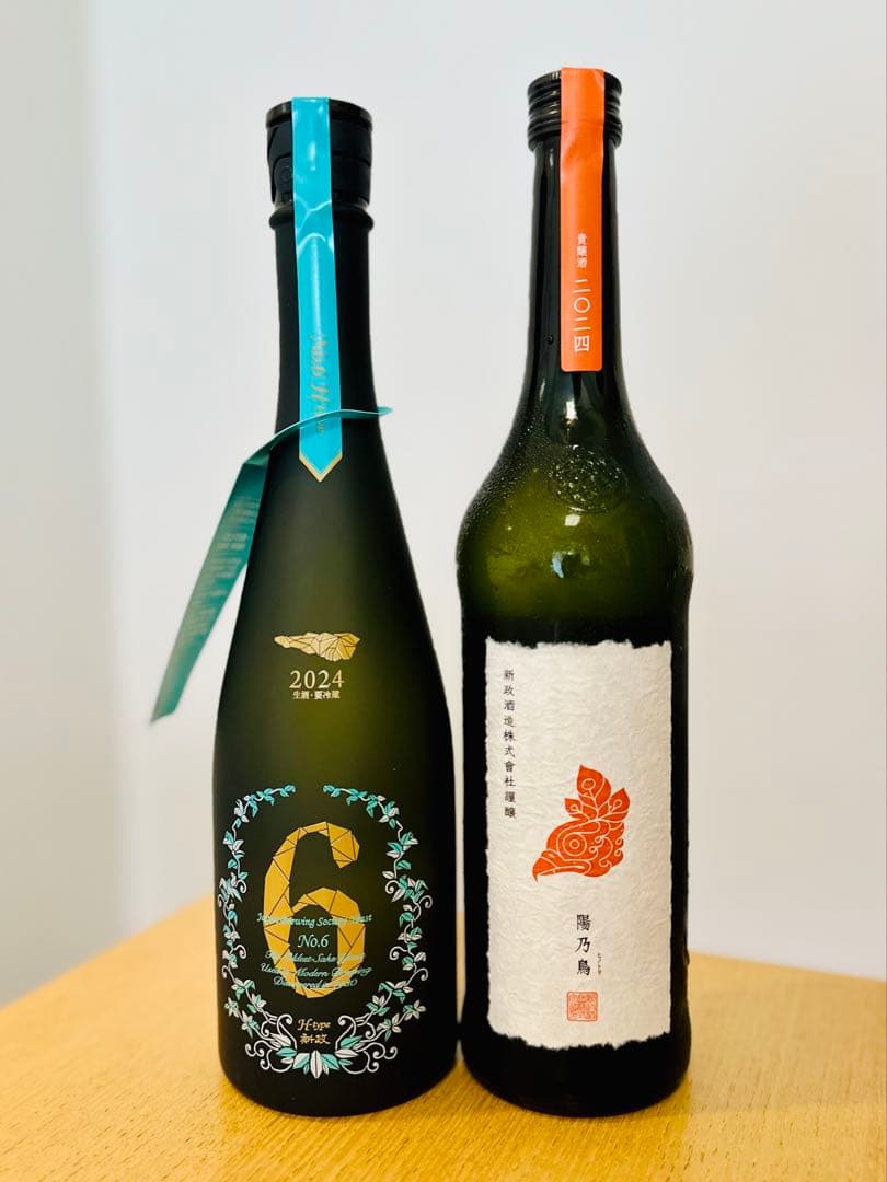 新政【No.6 H-type】/【陽乃鳥】飲み比べ2本セット