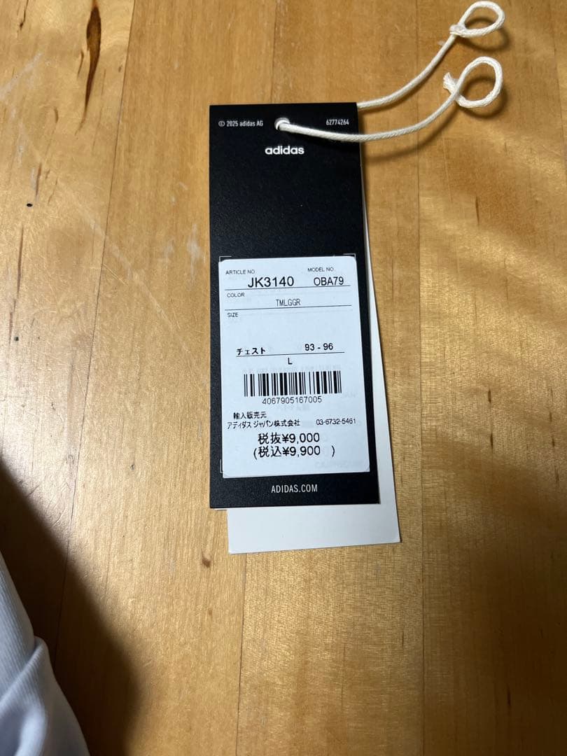 JFAアディダスサッカー日本代表tiro練習着トレーニング24キリンジャージ　L